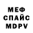 Кодеиновый сироп Lean Purple Drank Former Marine