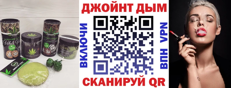 как найти закладки Мамадыш Canna-Cookies конопля