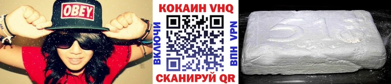 продажа наркотиков  Мамадыш  Cocaine 99% 