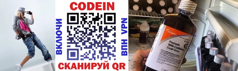 shop какой сайт  Мамадыш  Кодеин напиток Lean (лин)  mega  