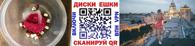 Экстази mix  Мамадыш 