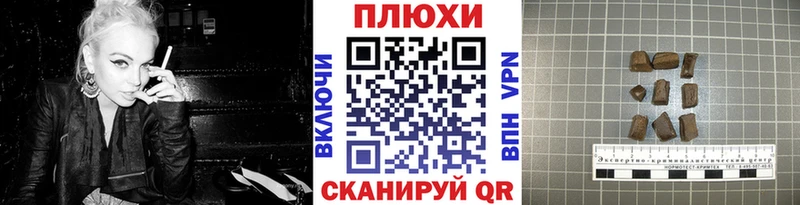 магазин продажи наркотиков  Мамадыш  ГАШИШ индика сатива 
