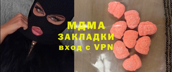 меф Костерёво