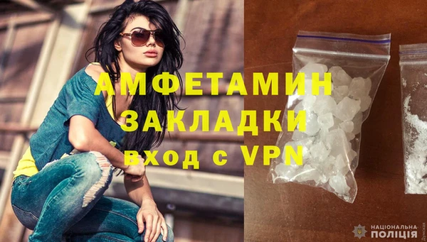 меф Костерёво