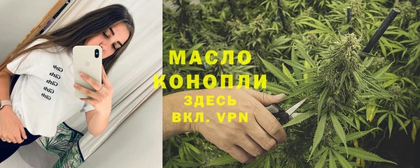 меф Костерёво