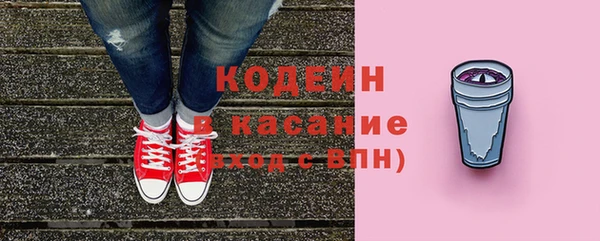 меф Костерёво