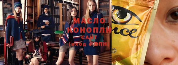 меф Костерёво