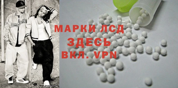 меф Костерёво