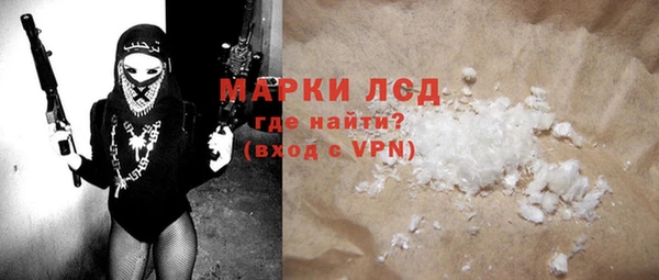 меф Костерёво