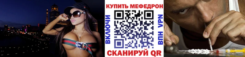 blacksprut рабочий сайт  продажа наркотиков  Мамадыш  Меф кристаллы 