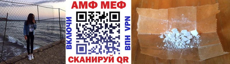 МЕТАМФЕТАМИН витя  закладки  МЕГА зеркало  Мамадыш 