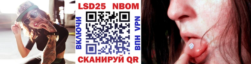 hydra tor  купить наркоту  Мамадыш  Марки N-bome 1,5мг 