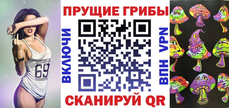 Галлюциногенные грибы GOLDEN TEACHER  цена   мега ССЫЛКА  Мамадыш 