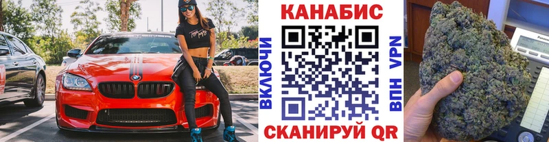 Каннабис конопля  наркошоп  Мамадыш 